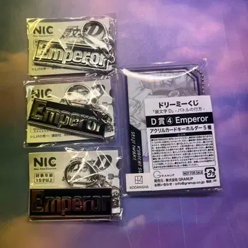 이니셜D Emperor 엠퍼러 메탈 키링 아크릴 키링