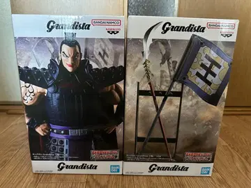 킹덤 Grandista 왕기 세트