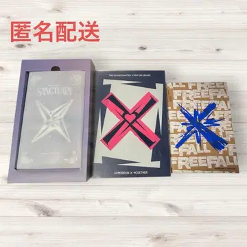 투바 TXT 앨범 묶음 판매