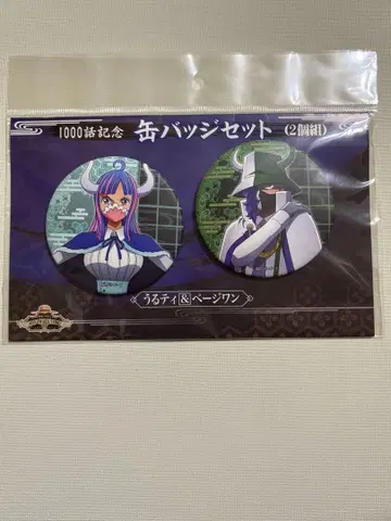 1000화 기념 캔뱃지 세트 울티 페이지원