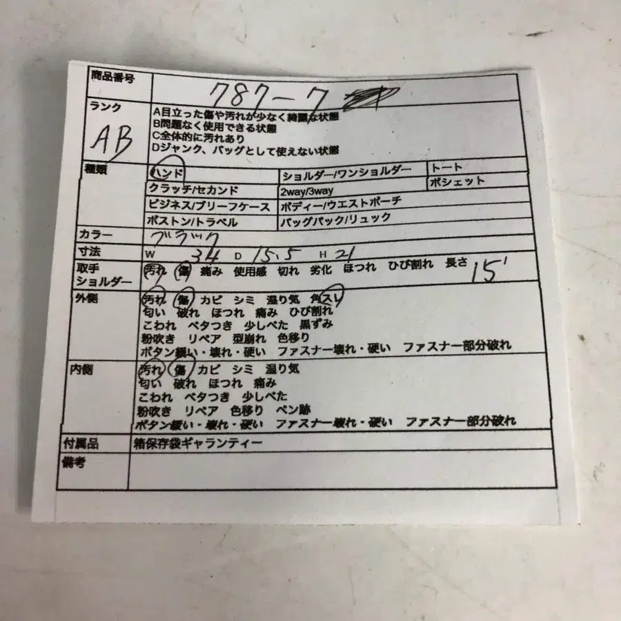 12번째 상품 이미지