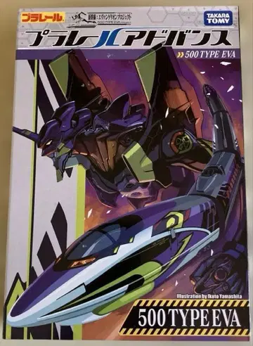 [ 미개봉품 ] 타카라토미 프라레일 드레스 500TYPE EVA