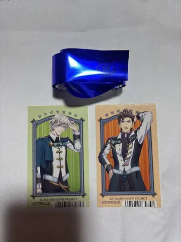 우타프리 HE VENS 은테 아마쿠사 시온 키류인 반