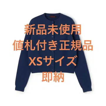 CABaN 코튼 캐시미어 크루넥 가디건