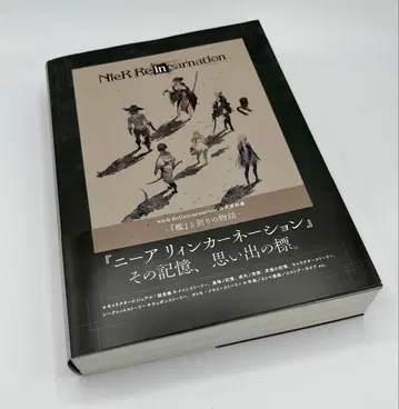 NieR Re[in]carnation 공식 자료집