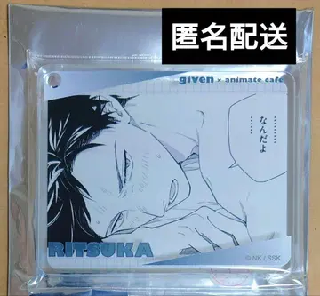 기븐 릿카 코롯타A 애니메이트 카페