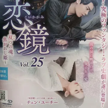 연경 DVD 중국 드라마 전권 리 이펑 젠 이에총