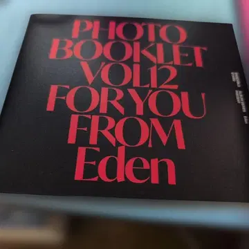 앙스타 앨범 특전 북