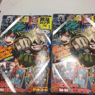 나의 히어로 아카데미아 1권 혜택 카드 포함