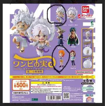 캡슐 없음 원피스 열매 24해전