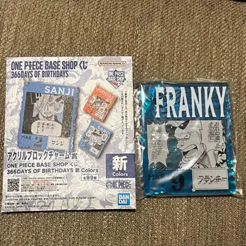 원피스 베이스샵 아크릴 블록 참 프랭키