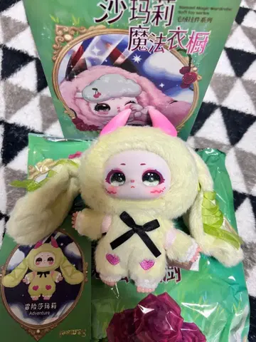 샤마리 samael 마법의 옷장 시리즈 모험