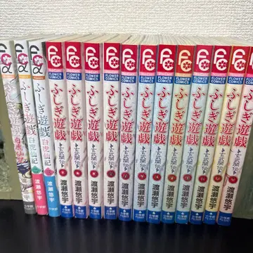 환상게임 전 15권 세트