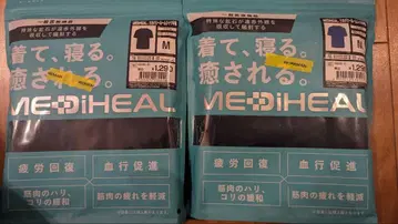 WORKMAN 메디힐 리커버리 의류 M 사이즈 블랙과 네이비