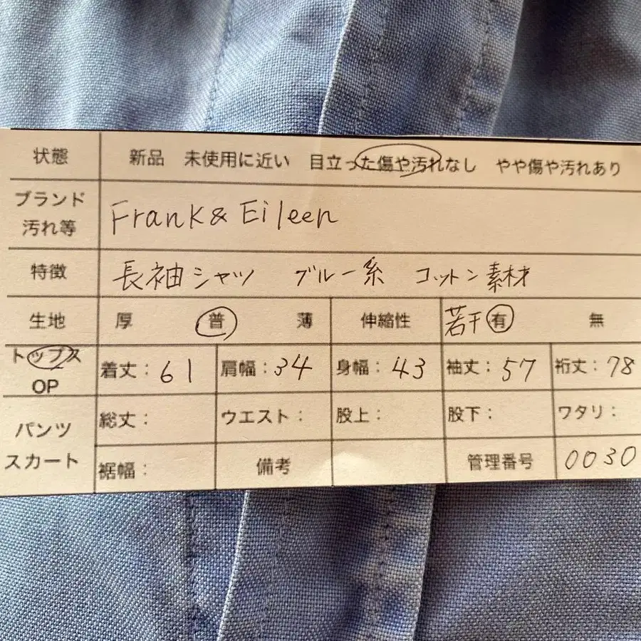 10번째 상품 이미지