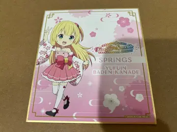 온천무스메 SPRINGS 5th 라이브 카나데 바덴 유후인 미니색지