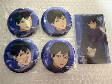 하이큐 코스모 월드 캔뱃지 특전 클리어 카드 카게야마 토비오