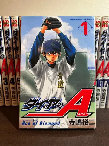 다이아몬드 A 전 25권 세트