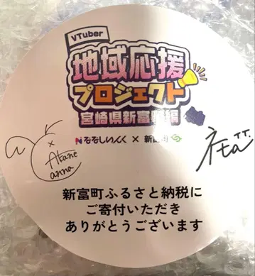 나나시잉크 x 신토미초 아크릴 스탠드 스즈미 네모