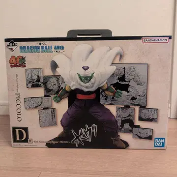 드래곤볼 40th Anniversary 피콜로