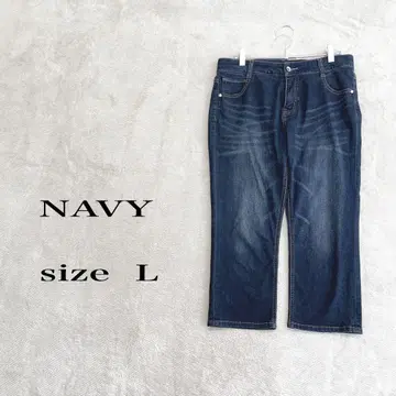 NAVY 네이비 숏 데님 팬츠 사이즈 L