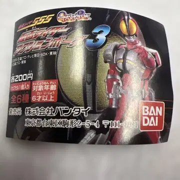 가면라이더 555 액션 포즈 3 피규어 가샤폰 컴프