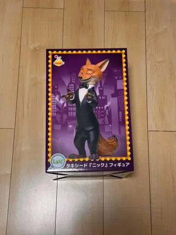 해피 복권 주토피아 2 라스트 원