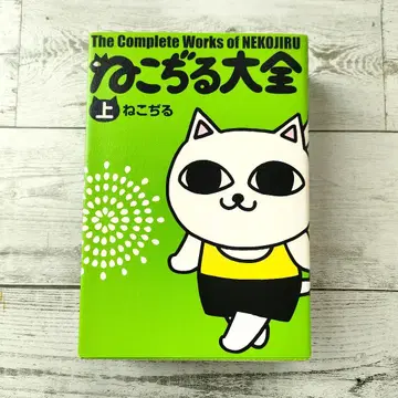 고양이 그림 백과 상 초판