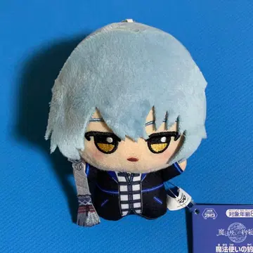 마법사의 약속 네로 SD 인형 동쪽 나라 봉제 인형