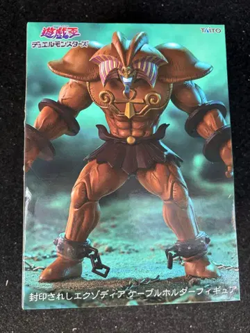 [ 미개봉품 ] 유희왕 엑조디아 프라이즈 피규어 상자에 흠집 있음