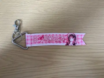 나란 노도카 최애 스트랩