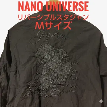 [새상품급] 나노 유니버스 리버서블 스카잔 호랑이 자수 블랙 M 벨로아