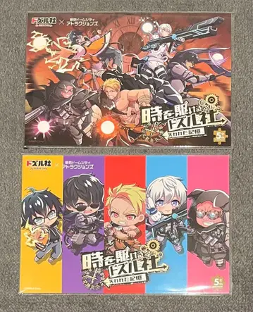 도즐사 도쿄돔 시티 트랙션즈 콜라보 TDC 엽서 집합 2종