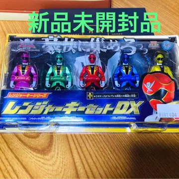 해적전대 고카이저 레인저 키 세트 DX 미개봉 새상품 당시품