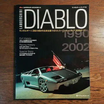 람보르기니 디아블로