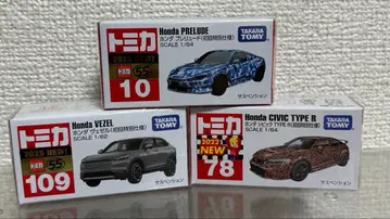 토미카 프렐류드 시빅 타입 R 베젤 초회 특별 사양 미개봉 3대