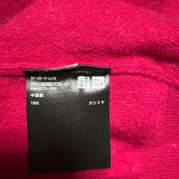 UNIQLO 캐시미어 100% 빨간색 긴팔 스웨터 M
