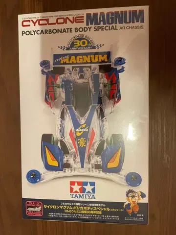 [ 새상품 ] TAMIYA 사이클론 매그넘 30주년 기념