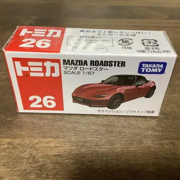 토미카 26 마쓰다 로드스터 미개봉