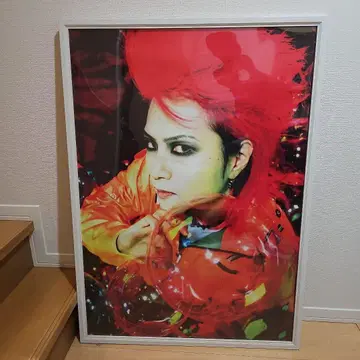 hide 특대형 포스터 귀중