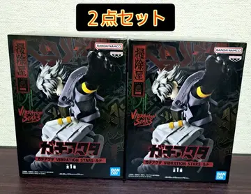 가치액터/청소부/피규어/VIBRATION STARS/루드(2점)