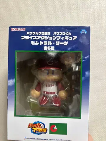 코나미 파워프로군 아이스 액션 피규어 센트럴 리그 히로시마 카프