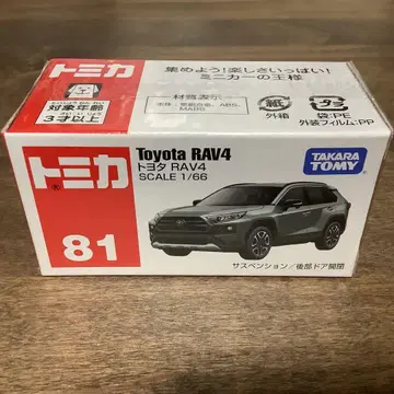 토미카 81 도요타 RAV4 미개봉