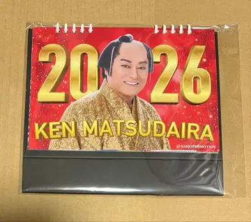 미개봉 마츠다이라 켄 마츠켄 2026년 탁상 달력