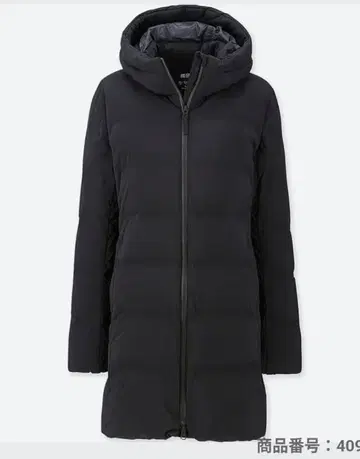 UNIQLO 심리스 다운 숏코트