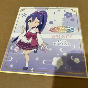 온천무스메 5th LIVE 하코네 사야 미니 색지