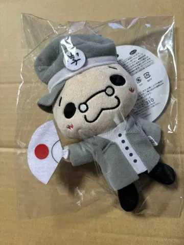 Hey!Say!JUMP 이노오 케이 봉제 인형 이노테리 9푸우 B