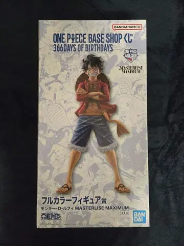 ONEPIECE BASESHOP 366DAYS 피규어 루피 풀컬러
