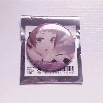 블루 록 이토시 사에 어딕셔널 타임! 캔뱃지