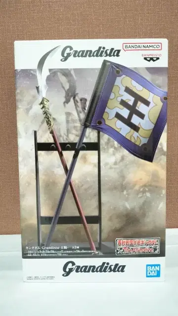 킹덤 Grandista - 오키 창 & 깃발 & 오키의 오른팔 부품